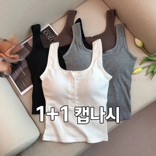 추천6 캡내장나시