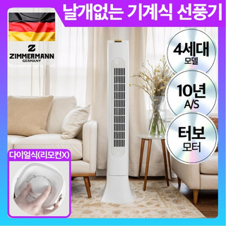 추천8 고파미르tn600