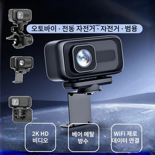 추천9 무선 블랙박스