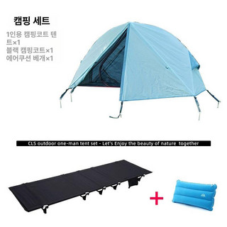 추천5 고동텐트