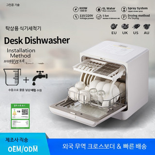 추천6 쉐프본