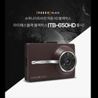 추천8 아이트로닉스 블랙박스
