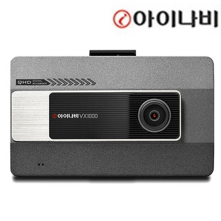 추천4 VX1000 블랙박스