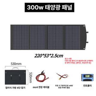 추천9 가정용태양광패널