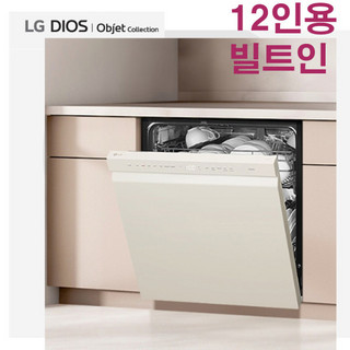 추천9 12인용식기세척기