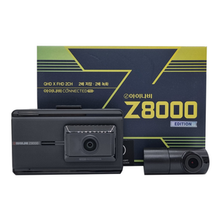 추천8 Z8000 블랙박스