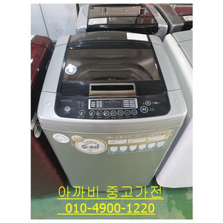 추천2 중고 세탁기
