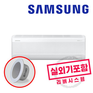 추천2 삼성 벽걸이 에어컨 1등급