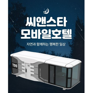추천4 정박형카라반