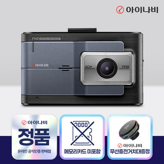 추천4 차량 블랙박스