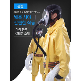 추천4 송기마스크