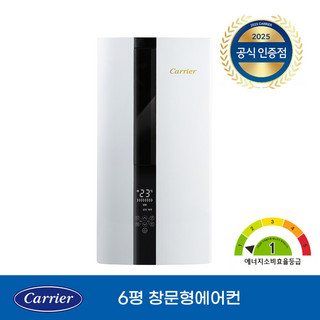 추천4 창문형 에어컨 추천