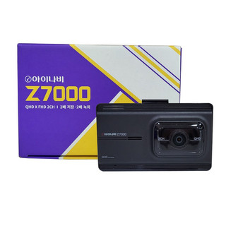 추천7 Z7000 블랙박스
