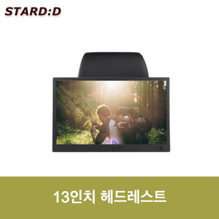 추천9 후석 모니터