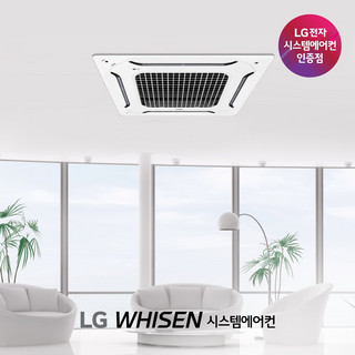 추천8 중고 시스템에어컨