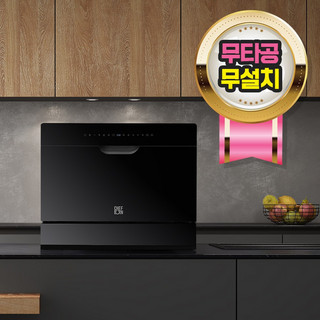 쉐프본워시폴4 추천 1등 제품