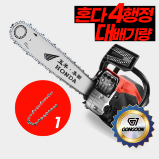 추천2 엔진톱