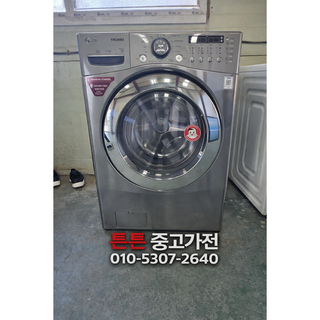 추천8 중고 세탁기