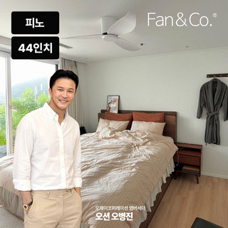 추천2 팬엔코 실링팬