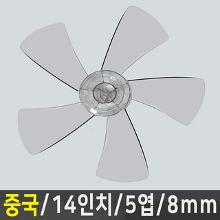 추천10 선풍기 날개