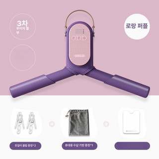 추천2 자동다리미