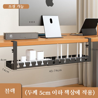 추천2 멀티탭거치대