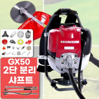 추천2 예초기