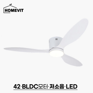 추천7 국산 실링팬