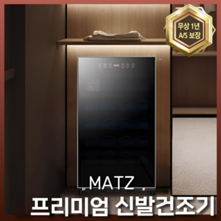 추천3 슈드레서