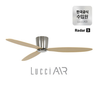 추천5 루시에어