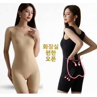 추천9 올인원속옷