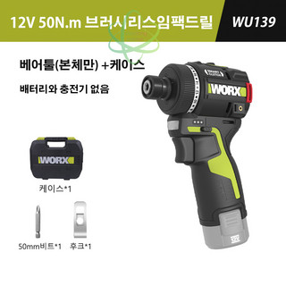 추천8 wu139