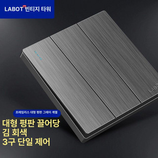 추천6 융스위치