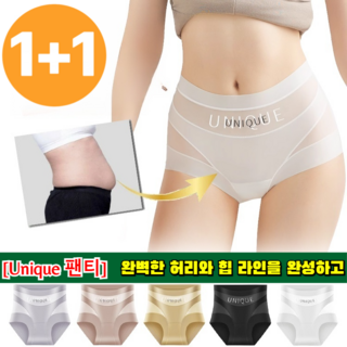 추천4 unique팬티