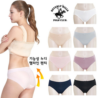 추천8 햄팬티