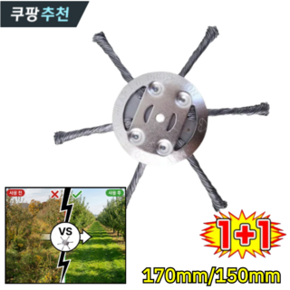 추천7 농기구