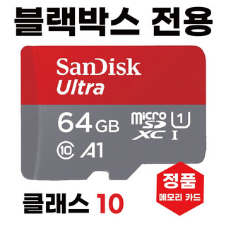 추천3 VX1000 블랙박스