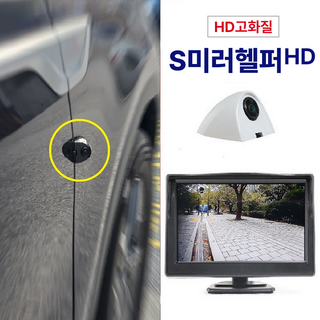 추천6 사이드 블랙박스