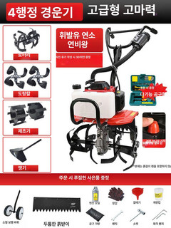 추천4 아세아관리기