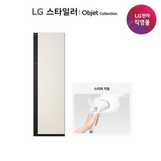 추천7 스타일러스티머