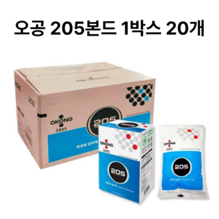 205본드 추천 1등 제품