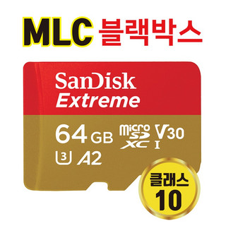 Z5000 PLUS 블랙박스 추천 1등 제품
