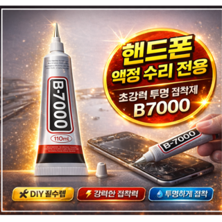 추천9 705본드