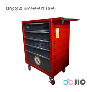 추천5 이동식공구함