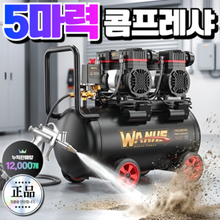 추천2 콤프레샤