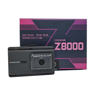 Z8000 블랙박스 추천 1등 제품