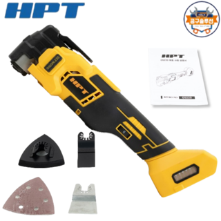 추천4 hpt멀티커터