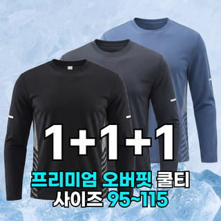 추천5 작업복상의