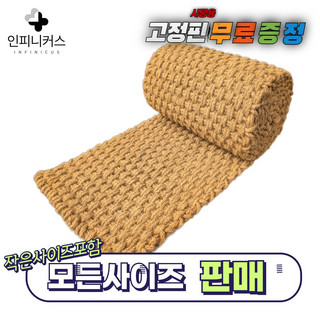 추천3 야자매트