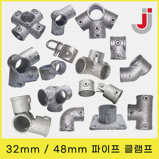추천5 아시바클램프